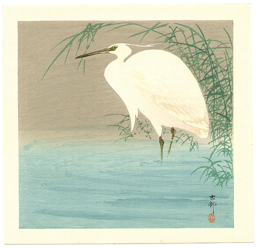 Ohara Koson - Wading Egret