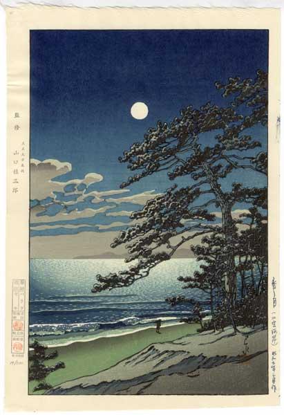 Hasui Kawase - Spring Moon at Ninomiya Beach