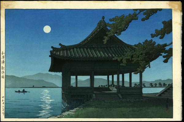 Hasui Kawase - Full Moon at Kankai Pavillon, Wakanoura — 和歌の浦