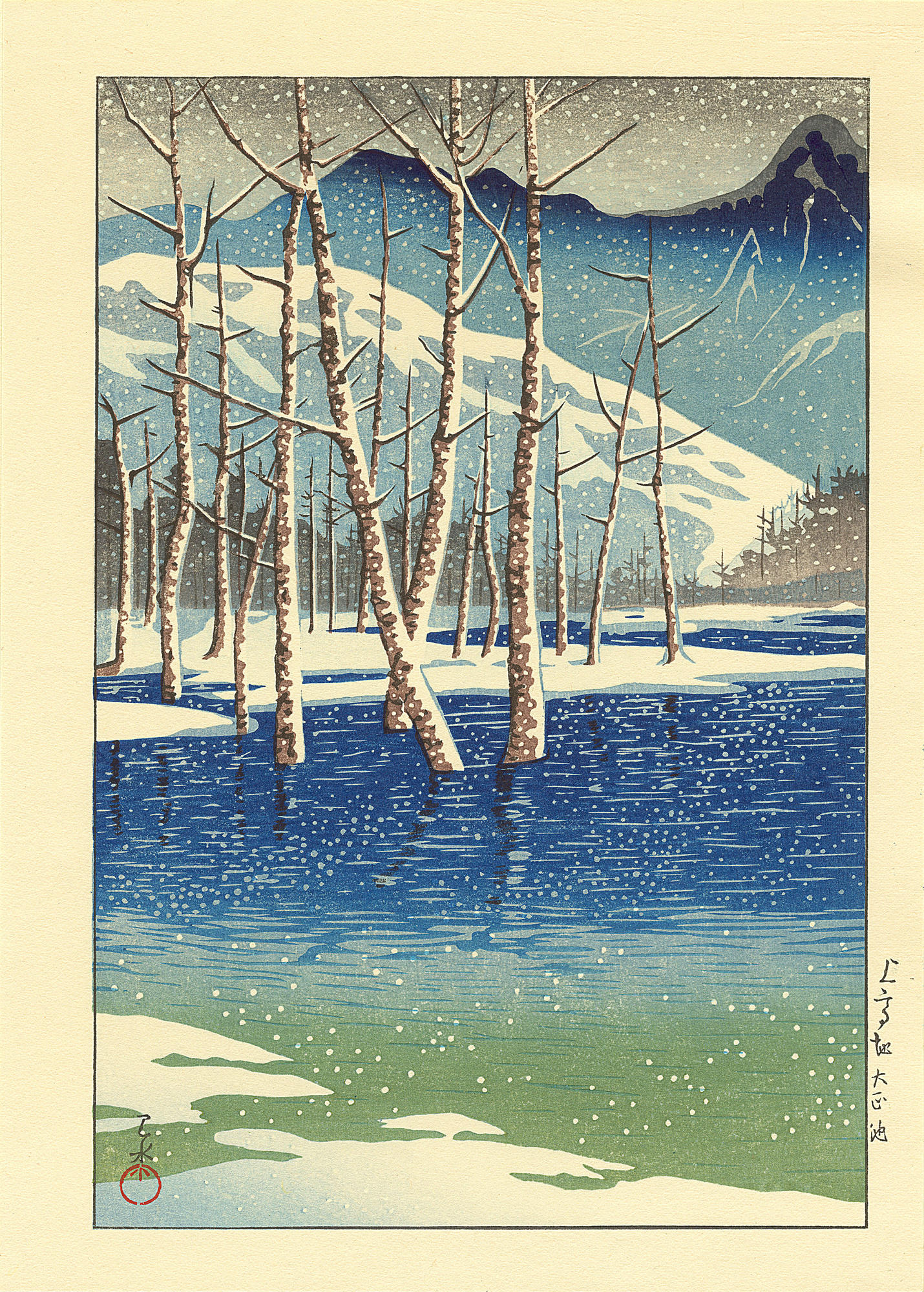 Hasui Kawase - Taisho Pond, Kamikochi Tableland – 上高地渓谷