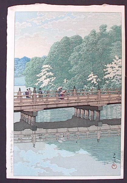 Hasui Kawase - Benkei Bridge At Akasuka