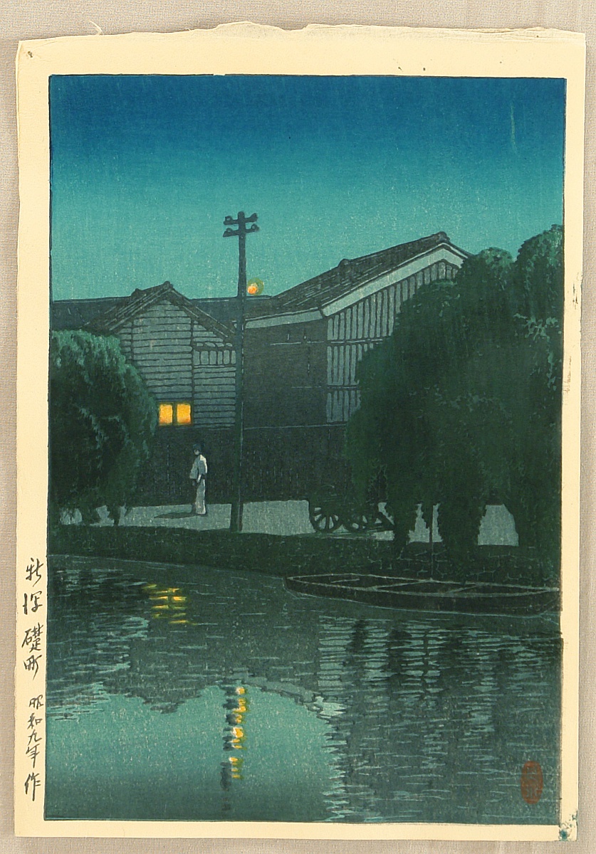 Hasui Kawase - Ishizue in Niigata