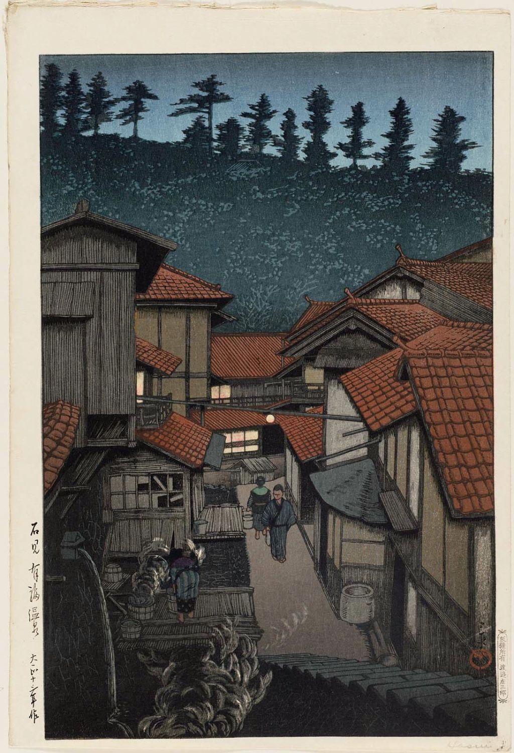 Hasui Kawase - Arifuku Hot Springs in Iwami (Iwami Arifuku onsen), from the series Souvenirs of Travel III (Tabi miyage dai sanshû)