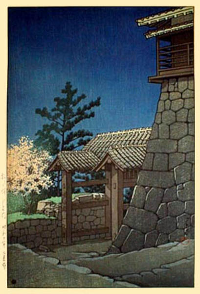 Hasui Kawase - Tonashi Gate, Matsuyama Castle — 松山城 戸無門