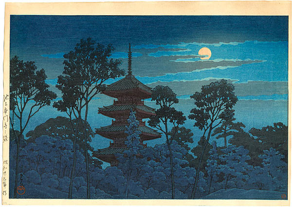 Hasui Kawase - Pagoda at Ikegami Hommonji (temple)