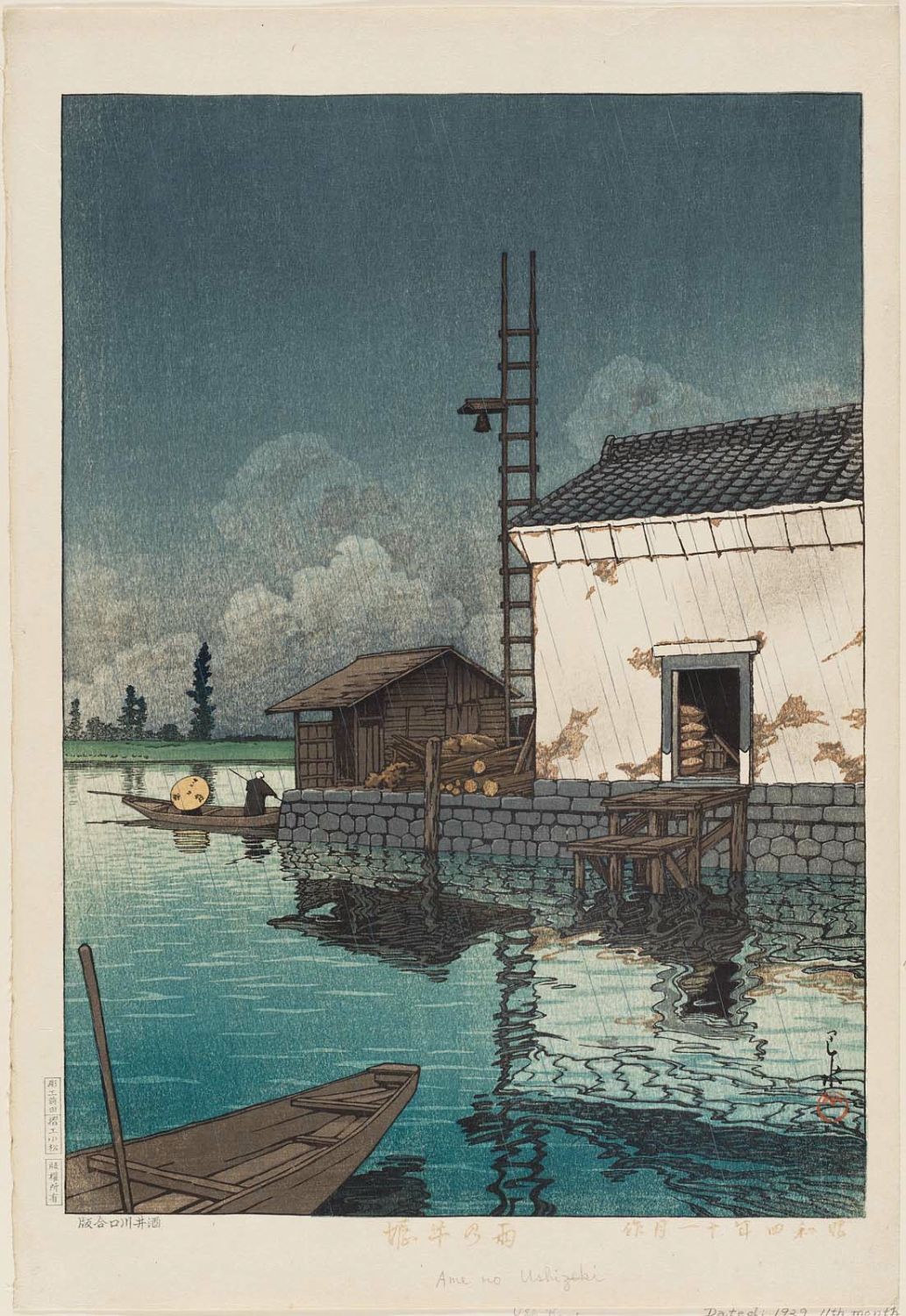 Hasui Kawase - Rain at Ushibori (Ame no Ushibori)