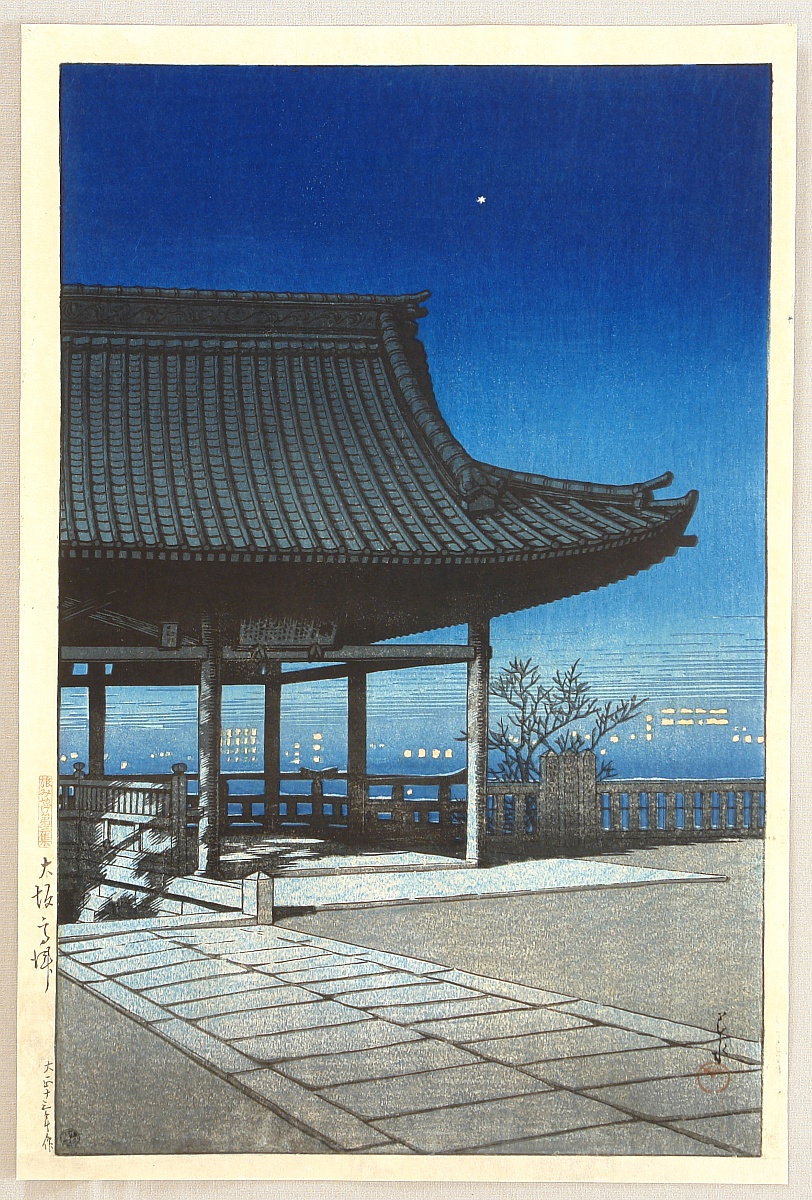 Hasui Kawase - Kozu Shrine