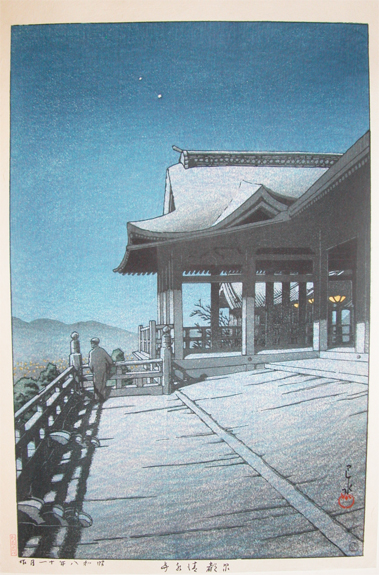 Hasui Kawase - Kiyomizu Temple in Kyoto