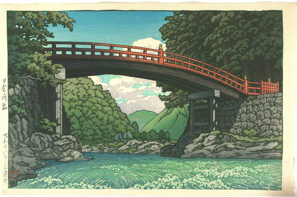 Hasui Kawase - Kamibashi Bridge at Nikko (Sacred Bridge)