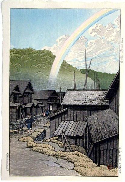 Hasui Kawase - Kanita in Aomori Prefecture