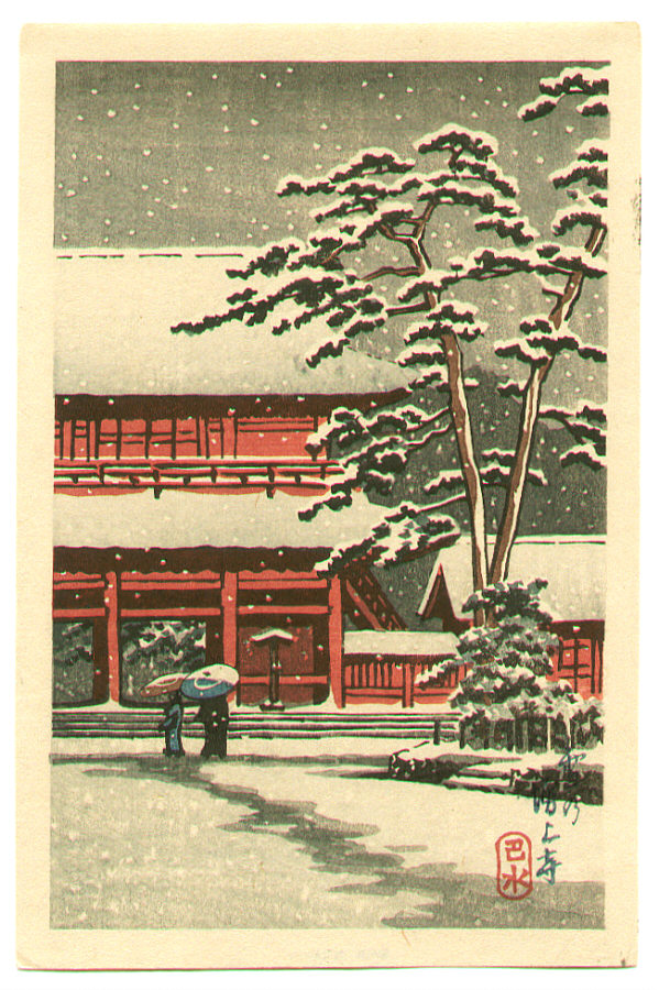 Hasui Kawase - Zojoji Temple in a Snowy Day