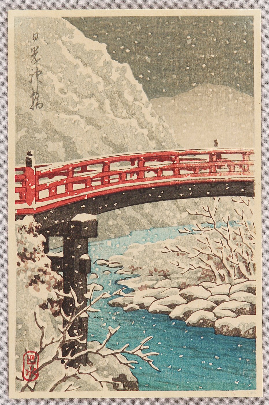 Hasui Kawase - Sacred Bridge at Nikko