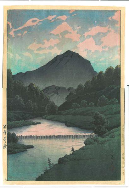 Hasui Kawase - HIDA KAMAGATAKE