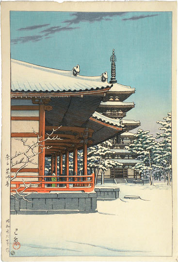 Hasui Kawase - Yakushi Temple, Nara (Nara Yakushiji)