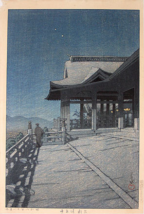 Hasui Kawase - Collection of Scenic Views of Japan II, Kansai edition: Kiyomizu Temple in Kyoto (Nihon fukei shu II Kansai hen: Kyoto Kiyomizudera)