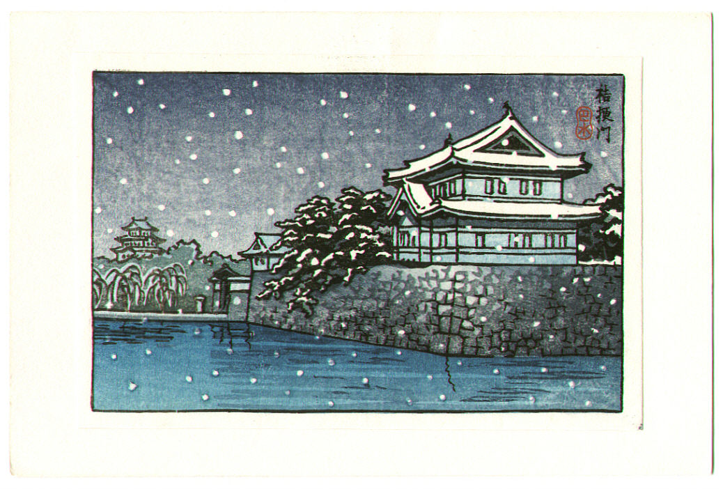 Hasui Kawase - Castle in Snow (small size)