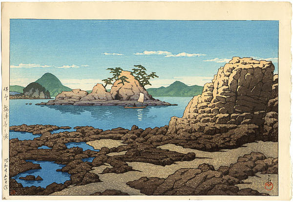 Hasui Kawase - Baishinji Beach- Iyo Provence