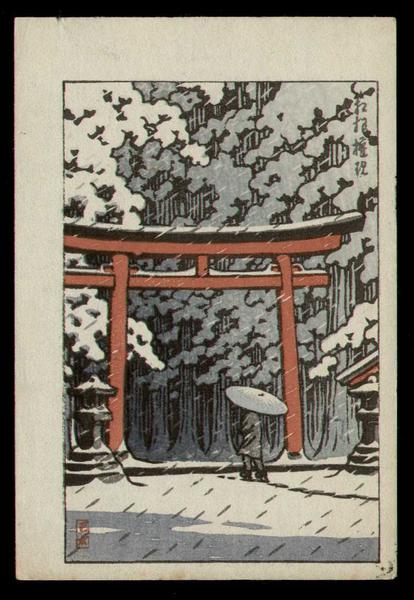 Hasui Kawase - Shrine Gate in Snow