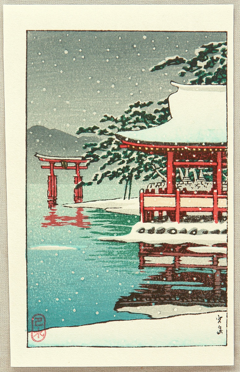 Hasui Kawase - Torii at Miyajima