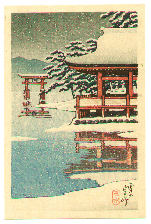Hasui Kawase - Snow at Miyajima Shrine