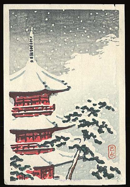 Hasui Kawase - Pagoda in Snow