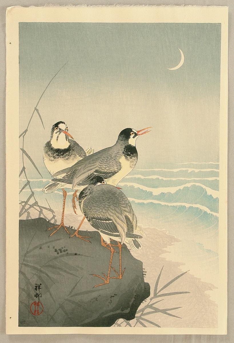 Ohara Koson - Three Plovers and Crescent Moon