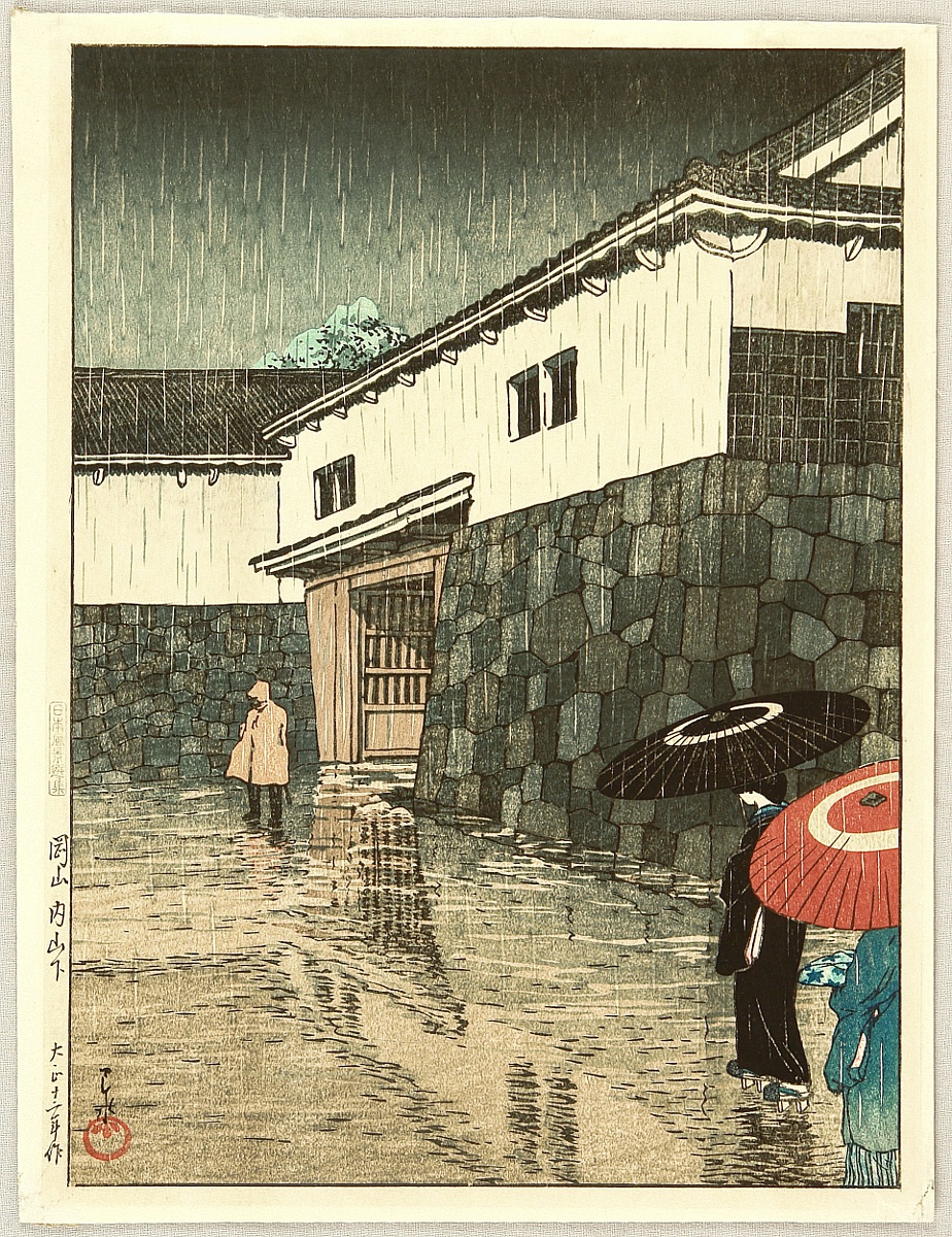 Hasui Kawase - Uchiyamashita in Rain