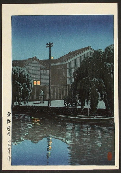 Hasui Kawase - Ishizue in Niigata