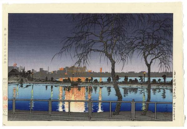 Hasui Kawase - Night at the Pond Edge- Shinobazu Pond — 夜の池畔（不忍池）