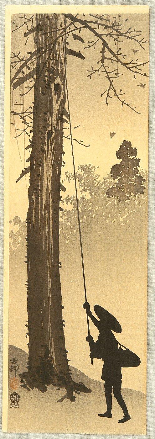 Ohara Koson - Hunting for Birds