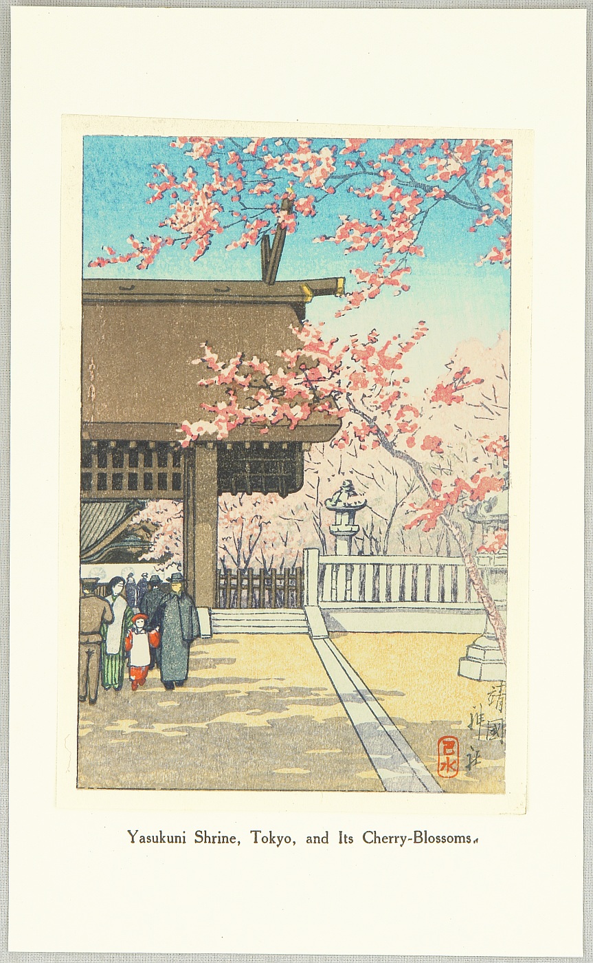 Hasui Kawase - Yasukuni Shrine