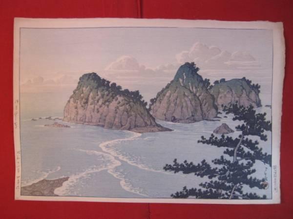 Hasui Kawase - Izu Dogashima — 伊豆堂ヶ島