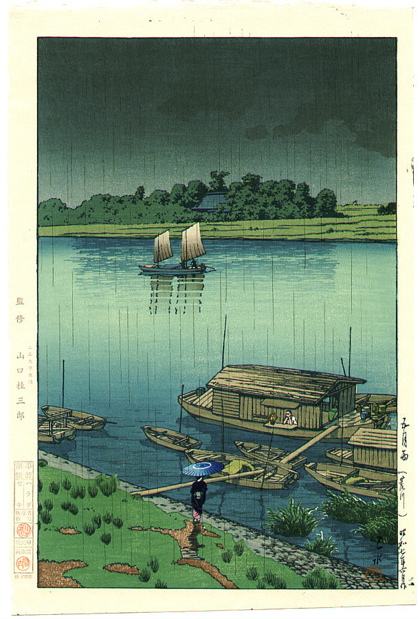 Hasui Kawase - Arakawa River in May Rain