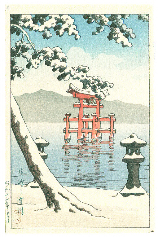 Hasui Kawase - Miyajima (small print)