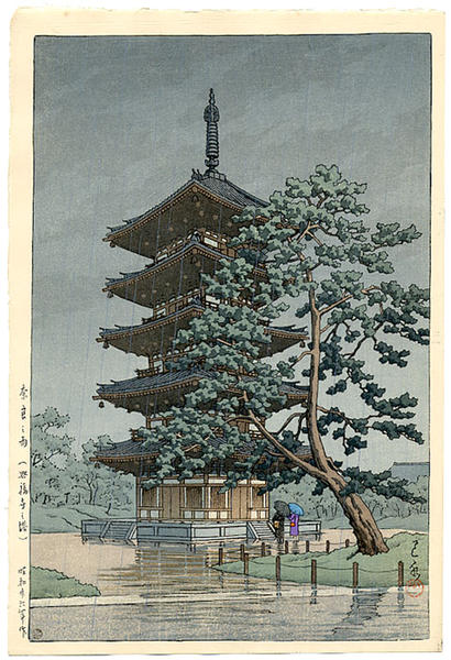 Hasui Kawase - Rain in Nara- The Kofuku Pagoda