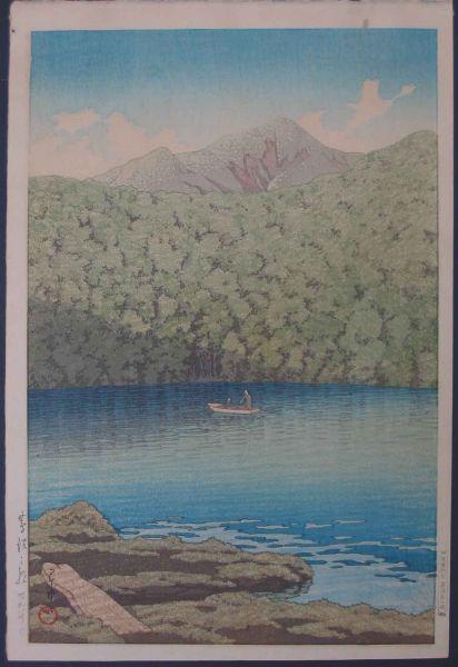 Hasui Kawase - Morning at Tsutanuma Pond — Tsutanuma no asa