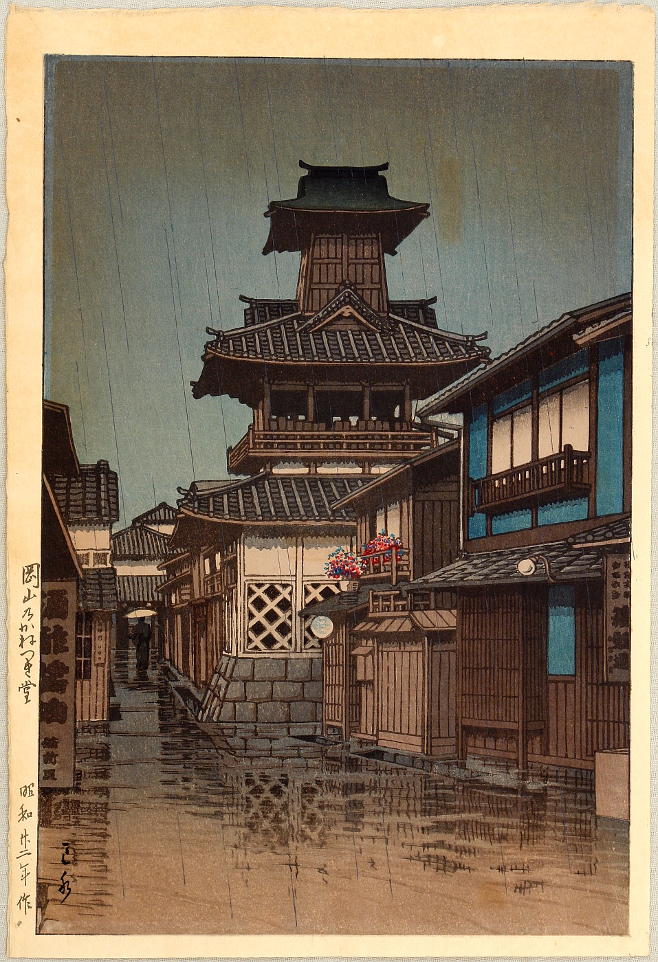 Hasui Kawase - Bell Tower at Okayama