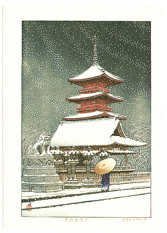 Hasui Kawase - Toshogu Shrine