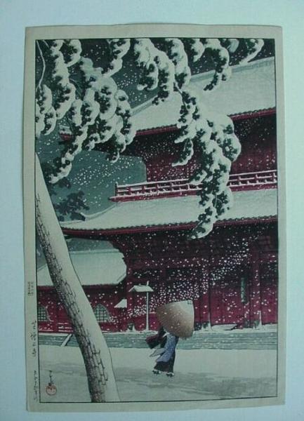 Hasui Kawase - Snow at Zojoji Temple, Shiba (Zojyoji) — 芝増上寺