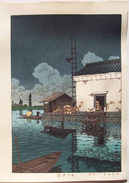 Hasui Kawase - Rain at Ushibori