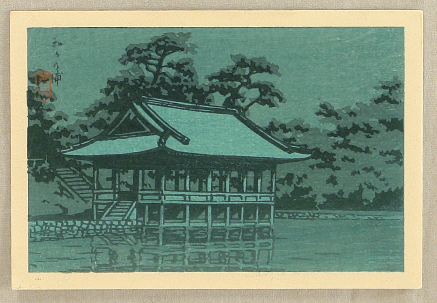 Hasui Kawase - Wakanoura