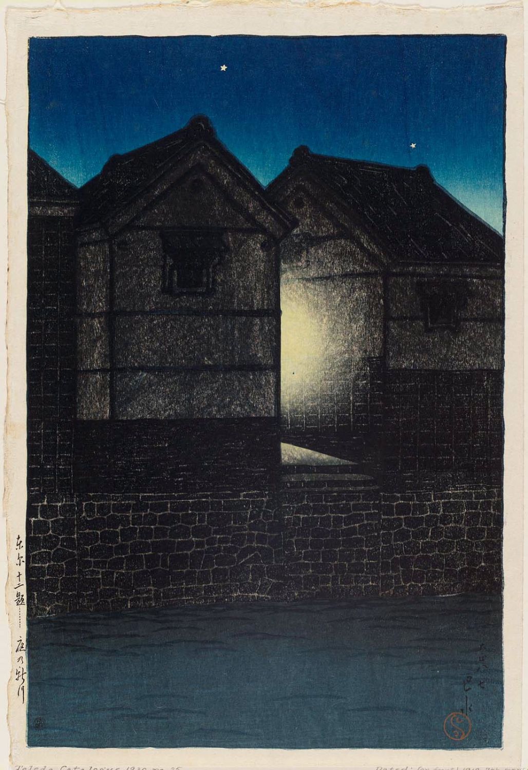 Hasui Kawase - Shinkawa at Night (Yoru no Shinkawa), from the series Twelve Scenes of Tokyo (Tôkyô jûnidai)