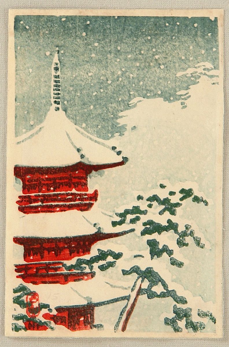 Hasui Kawase - Pagoda in Snow