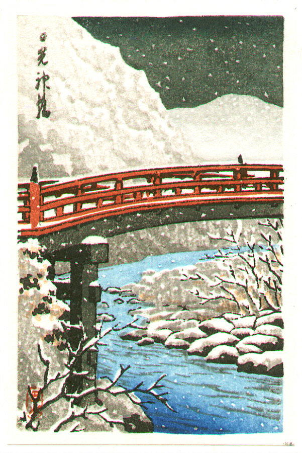 Hasui Kawase - Sacred Bridge at Nikko