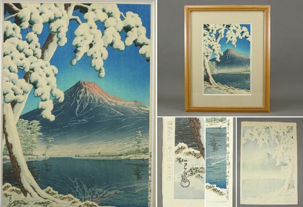 Hasui Kawase - Mt Fuji After Snow at Tagonoura Bay — 富士の雪渓(田子の浦