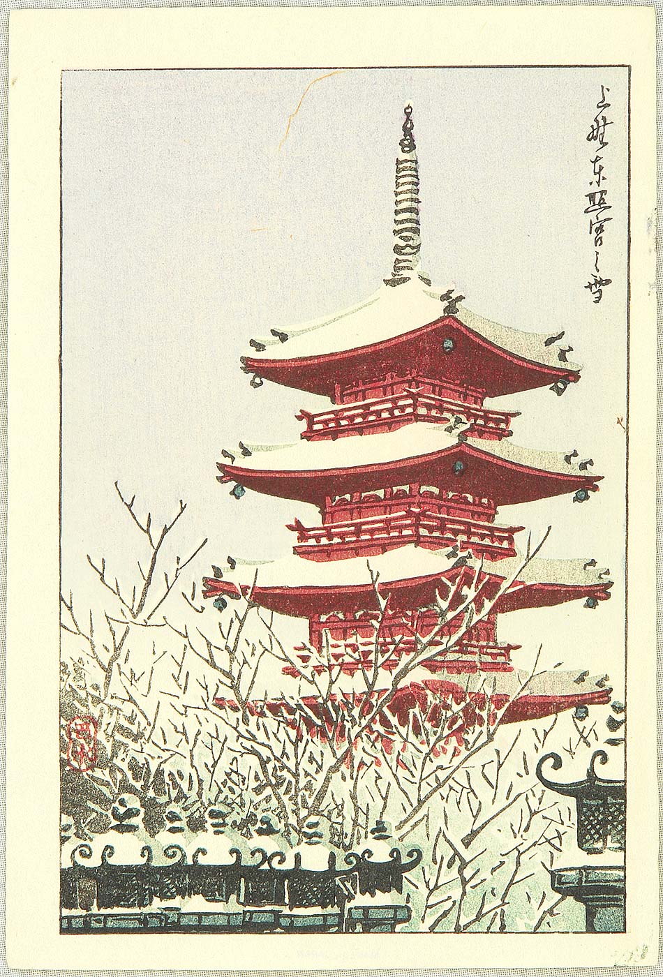 Hasui Kawase - Pagoda of Tosho-gu in Ueno