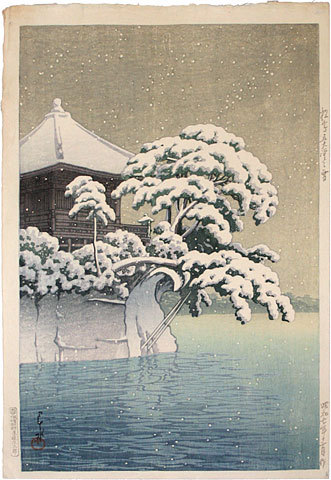 Hasui Kawase - Collection of scenic views of Japan, eastern Japan edition: Snow at Godaido Temple in Matsushima (Nihon fukei shu higashi Nihon hen: Matsushima Godaido no yuki)