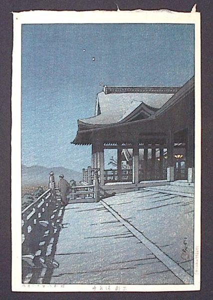 Hasui Kawase - Kiyomizu Temple In Kyoto