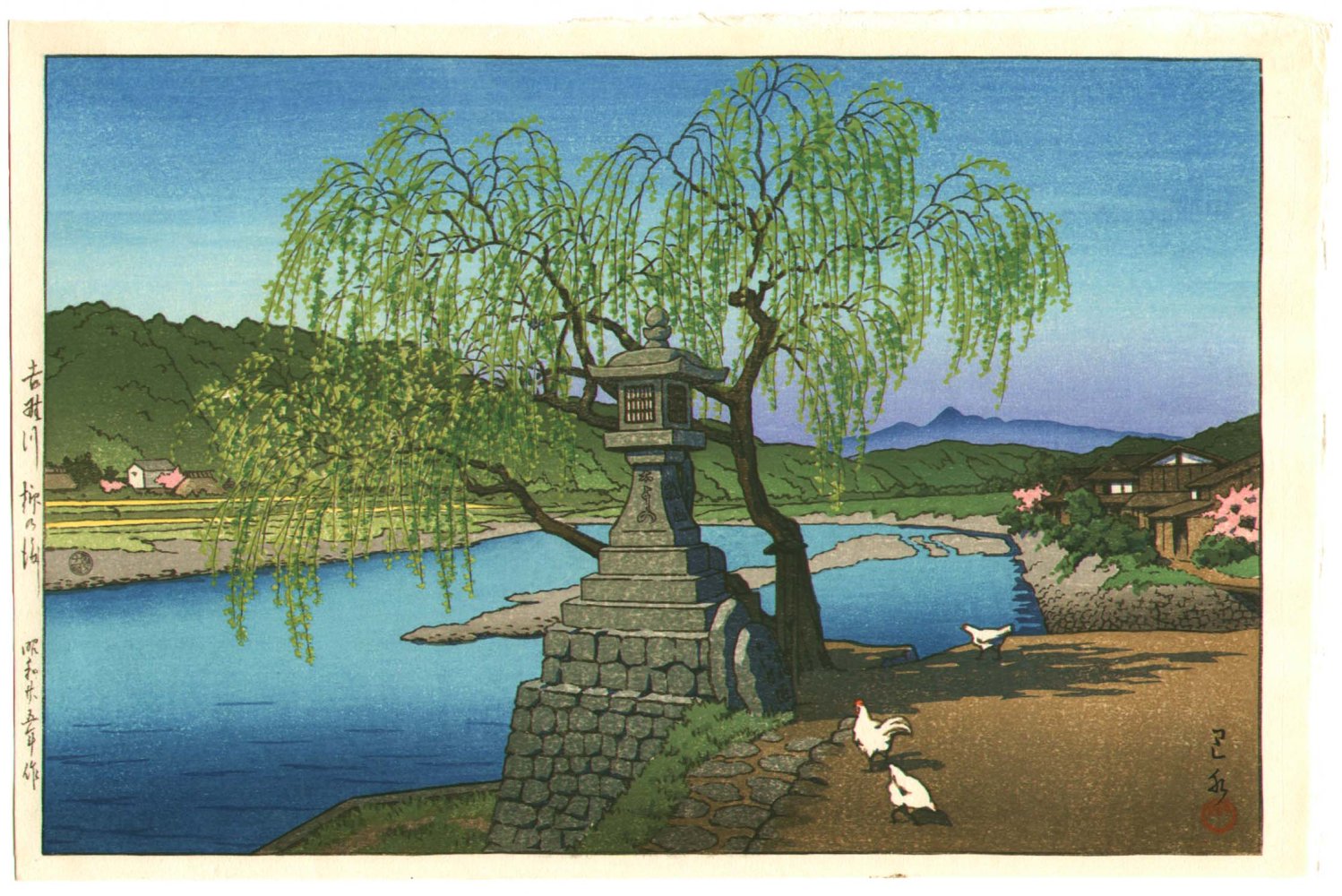 Hasui Kawase - Willow of Ferry Station at Yoshino River