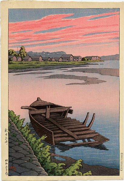 Hasui Kawase - Tsuchizaki, Akita